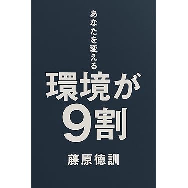 ビジネス本　63冊　大量まとめ売りセット　自己啓発　経営　起業　リーダー　関連 Amazon.co.jp 最新リリース: 実践経営・リーダーシップ自己啓発